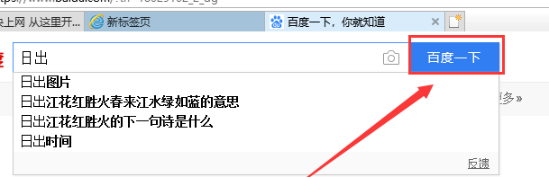 教你如何在Win10上批量下载网页中的图片