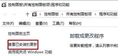 kb4474419怎么卸载