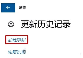 kb4474419怎么卸载