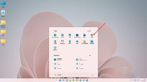 学习如何自定义设置Win11的颜色方案
