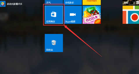 windows10有蜘蛛纸牌吗详情