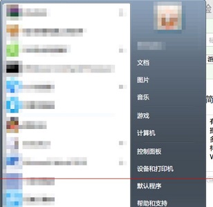 win7如何更改语言为中文