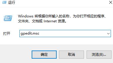 win10家庭版无法激活此应用怎么办