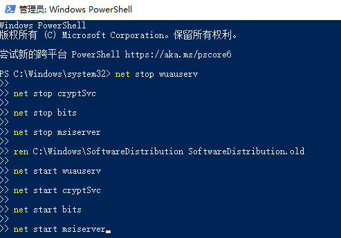win10版本1903怎么升级更新1909