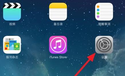 苹果ipad怎么看是几代