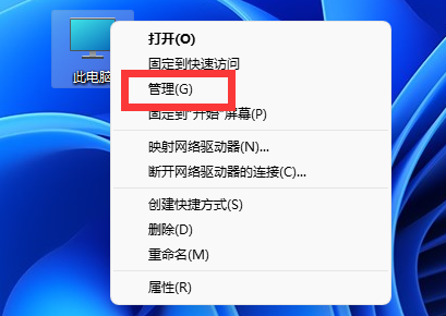 win11usb共享网络电脑没反应