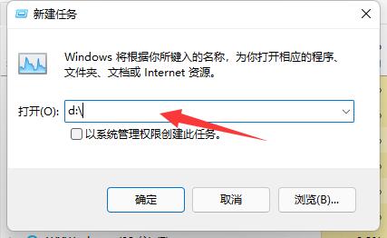 win11d盘不见了如何恢复详细介绍