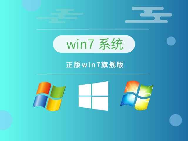 玩游戏用win7哪个版本