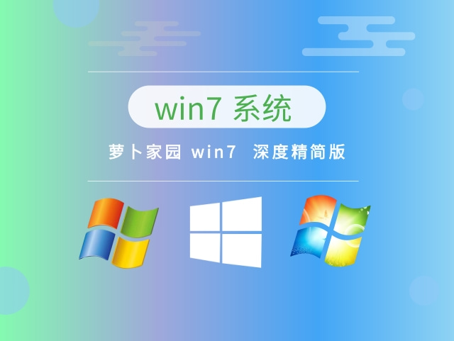 玩游戏用win7哪个版本