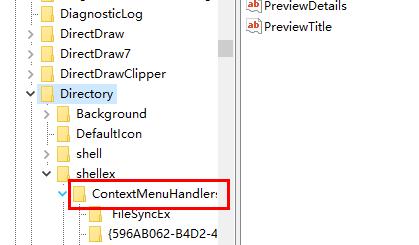 win10鼠标卡顿拖拽感解决方法