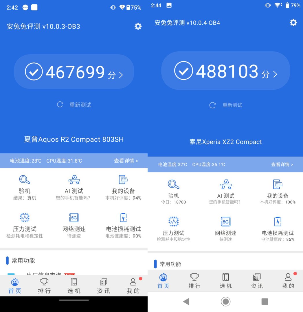 这些小屏旗舰，把我带回了五年前的那个夏天