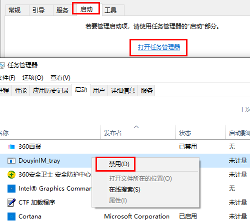 win10蓝屏错误代码CRITICAL_STRUCTURE_CORRUPTION