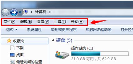 Win7文件夹菜单栏功能详解