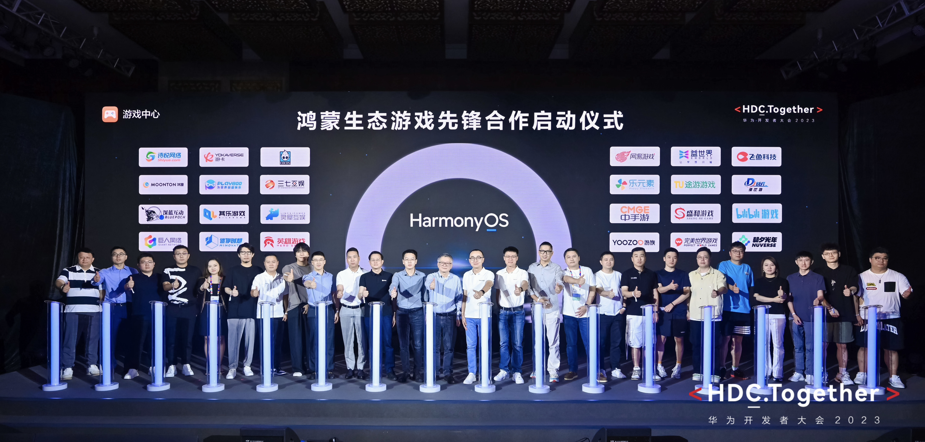 国产游戏逃离安卓,原神们加速拥抱“纯血鸿蒙”