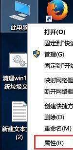 win10家庭版加域怎么加