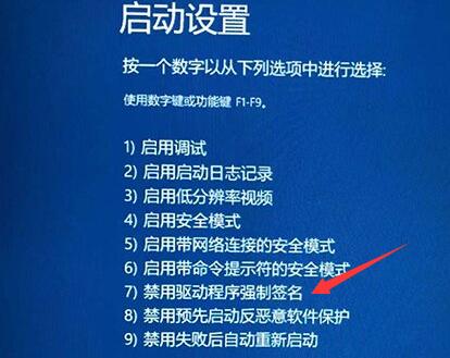 win11开机一直转圈的解决方法