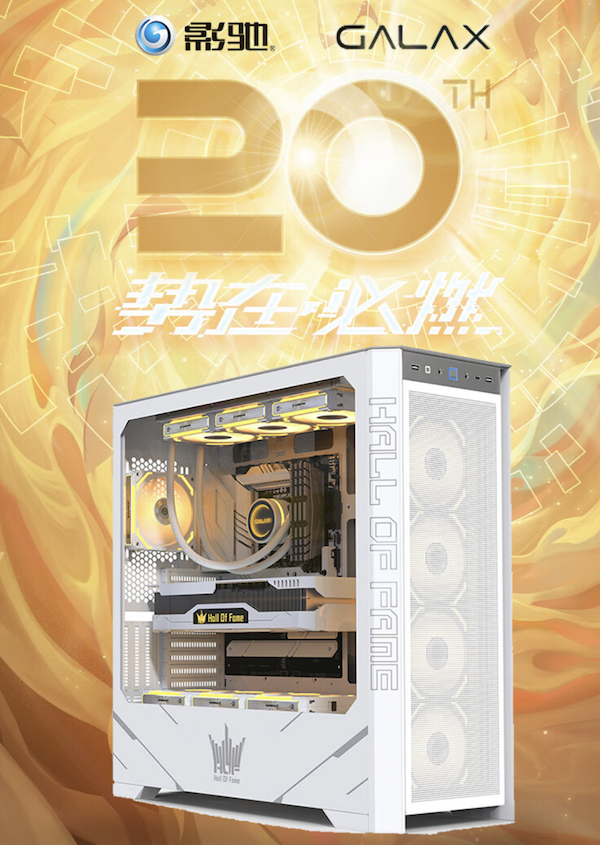 影驰 20 周年纪念版整机上架：i9-14900KF + RTX 4090，31999 元