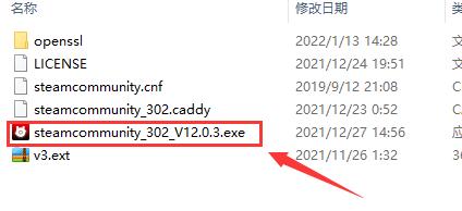 如何解决win10上的steam错误代码-105