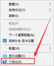 win10如何显示我的电脑
