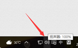 如何调整Win10麦克风音量小的教程