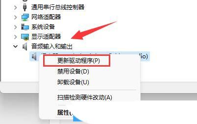 Win11增强音频没反应怎么办? Win11提高音频音量方法