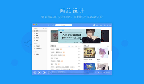 酷狗音乐连续包季套餐退订问题：官方回应解答