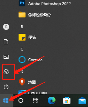 如何禁止Windows 10自动安装软件