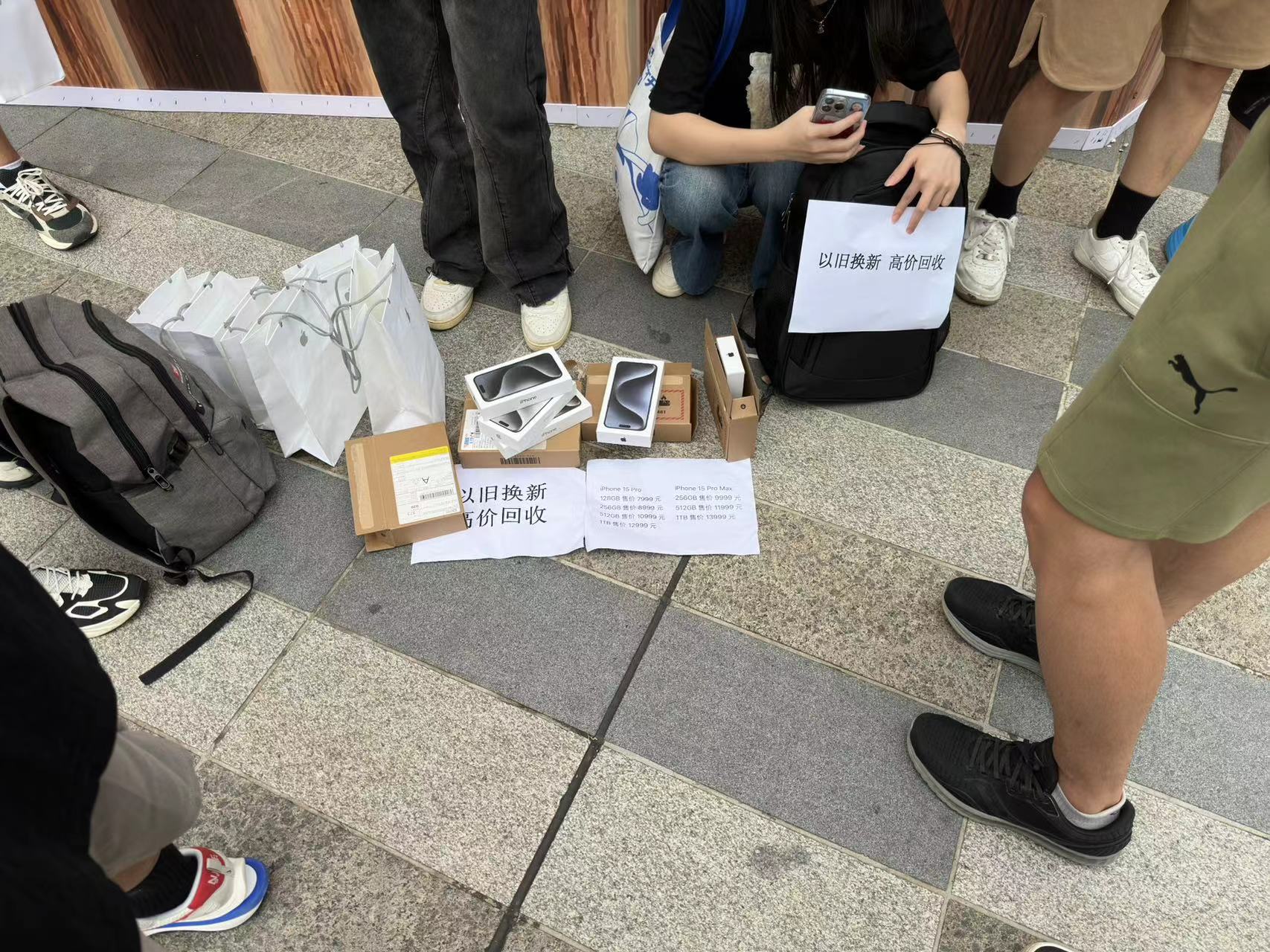 iPhone 15系列首销观察：Pro遇冷，Max最受青睐