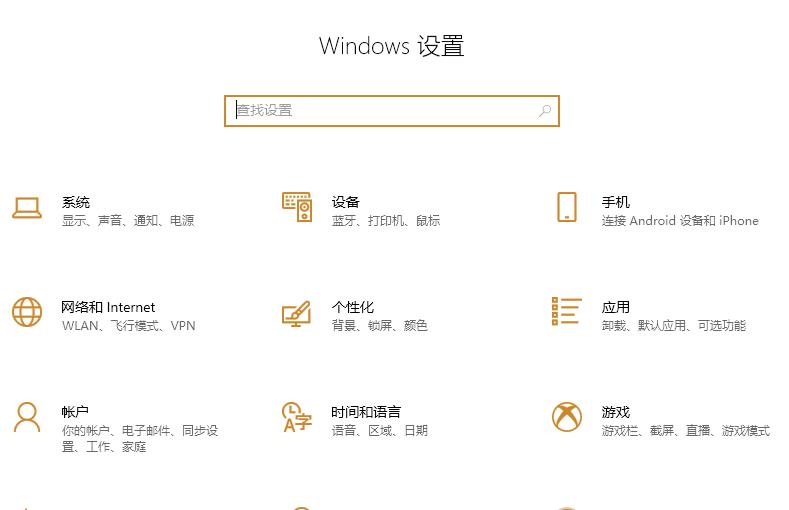 如何启用Win10 2004的GPU加速功能