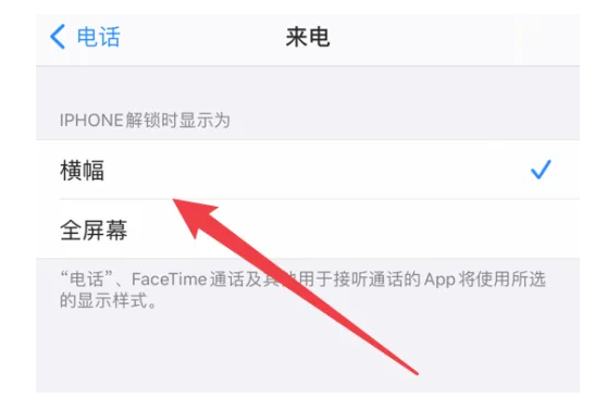 掌握 iPhone 15 灵动岛的设置和使用技巧