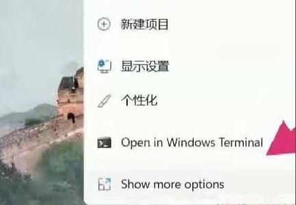 教你如何在Win11系统中通过右键刷新设置