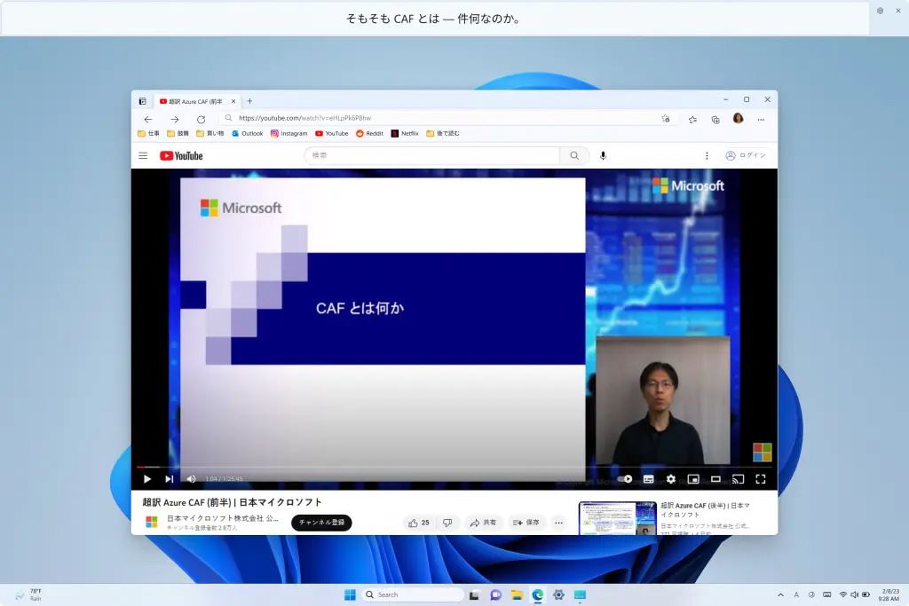 Win11 Build 23403 预览版发布 附更新内容汇总