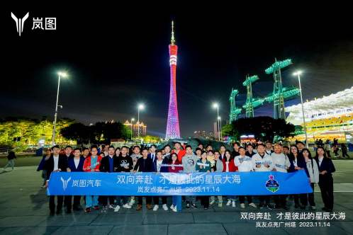 岚图车主登上世界第一屏 中国汽车引领时代浪潮