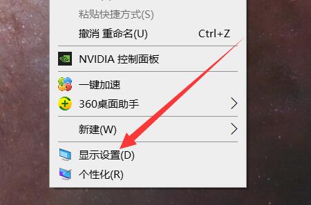 win10台式电脑屏幕亮度调节教程