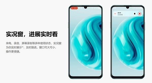千元手机怎么选？来看华为畅享 70，畅享 X 键，一键畅享美好生活