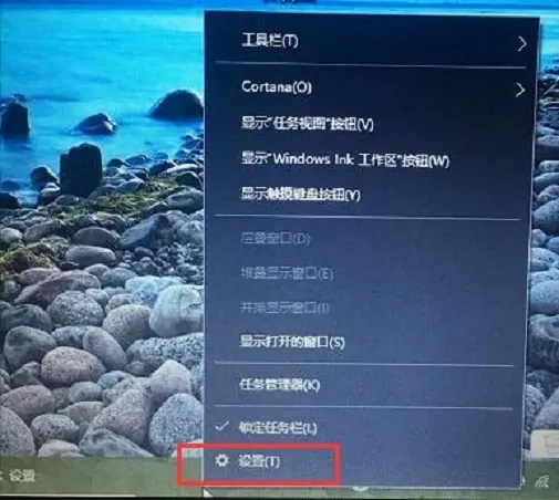 win10隐藏网络图标