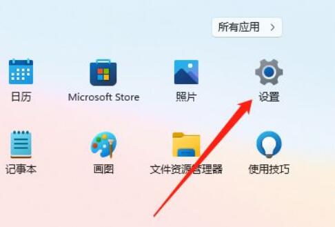 Win11更新了桌面颜色配置