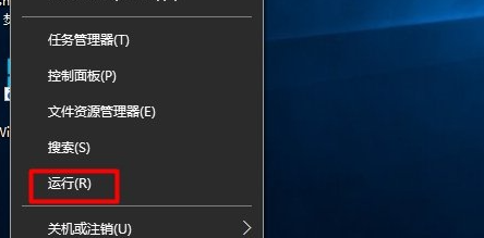 Win10家庭版不支持访客账户
