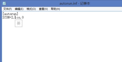 学习如何更改Win7系统中U盘的图标