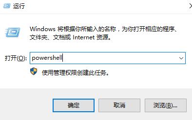 win10右键桌面无法打开个性化和显示设置怎么办