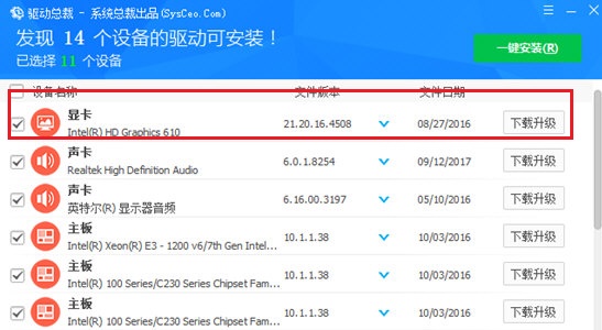 win7窗口拖动有重影解决方法