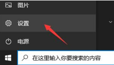 3种免费升级到win11的方法