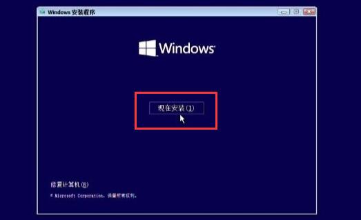 免费升级win11的3种方法