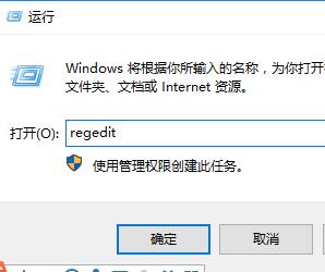 解决win10控制面板打开后显示空白的问题