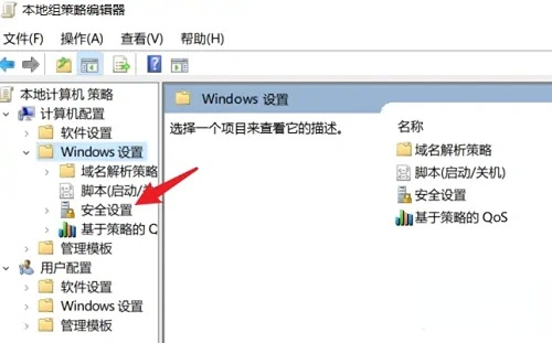 win10家庭版软件有个盾牌