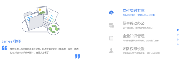 如何使用坚果云mac版同步文件_坚果云文件夹同步攻略