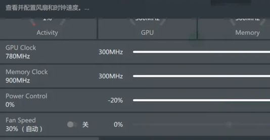 迪兰显卡怎么超频