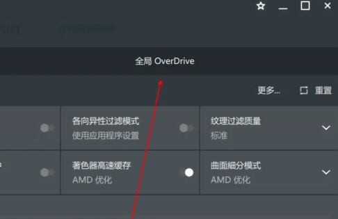 迪兰显卡怎么超频