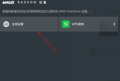 迪兰显卡怎么超频