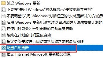 win10家庭版服务里边把更新禁用了但是还是启用状态